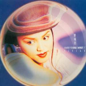 杨思敏的奶头被咬得又红又肿
