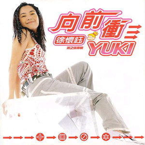 杨思敏的奶头被咬得又红又肿
