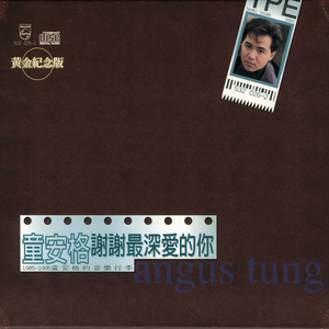 杨思敏的奶头被咬得又红又肿
